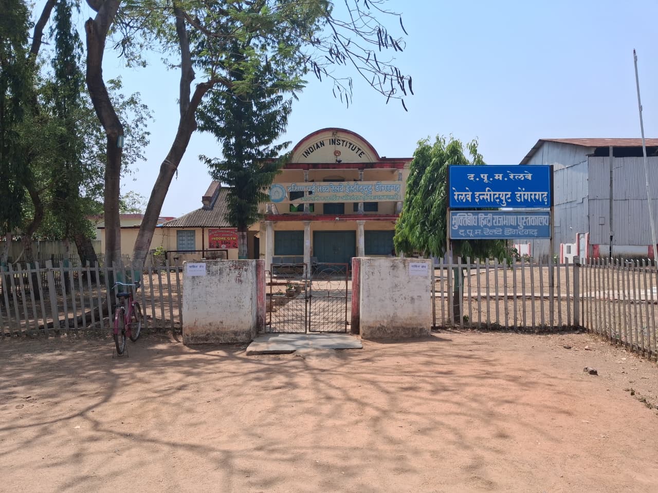 Hall